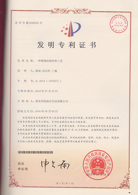 一種繩纜的熱牽伸工藝發(fā)明專(zhuān)利