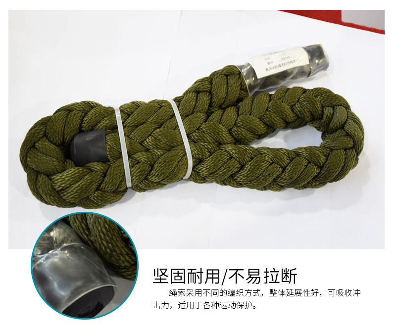 直升機(jī)速降繩