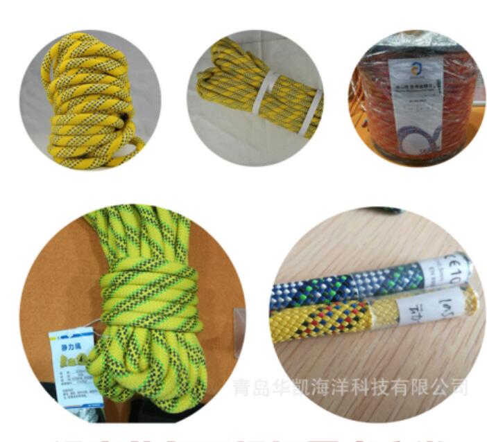 高空作業(yè)安全繩