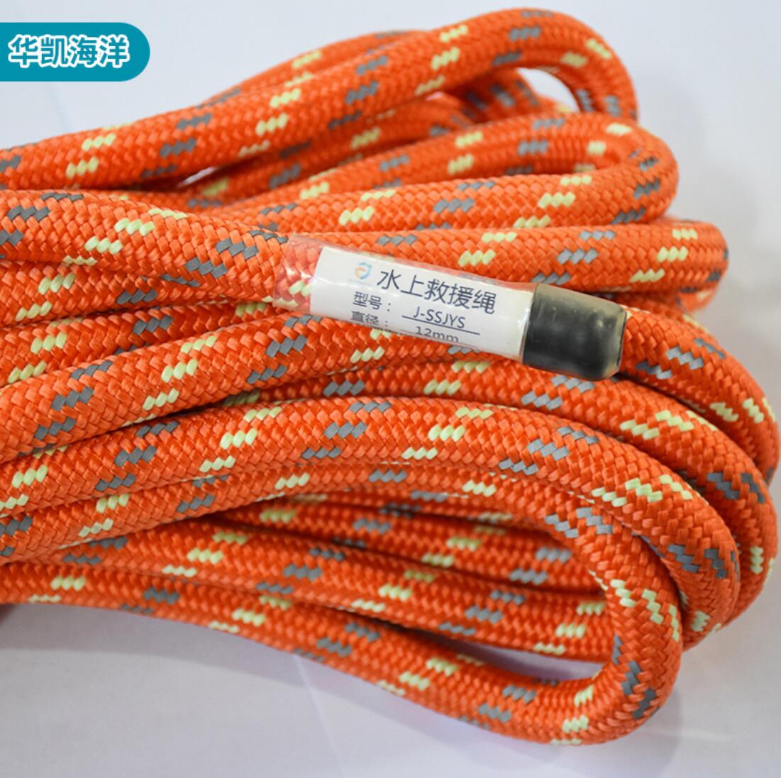 抗洪搶險(xiǎn)救援繩