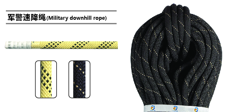 軍警特訓(xùn)繩