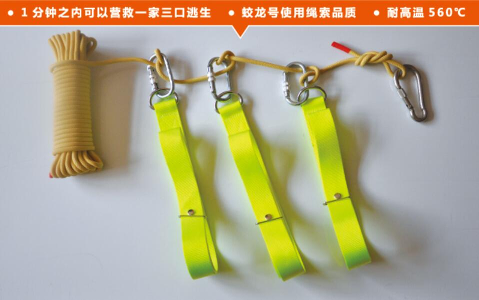 逃生繩價(jià)格