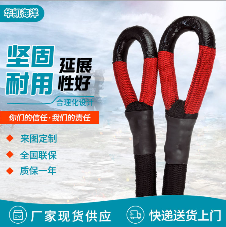 拖車繩哪個品牌質量好？