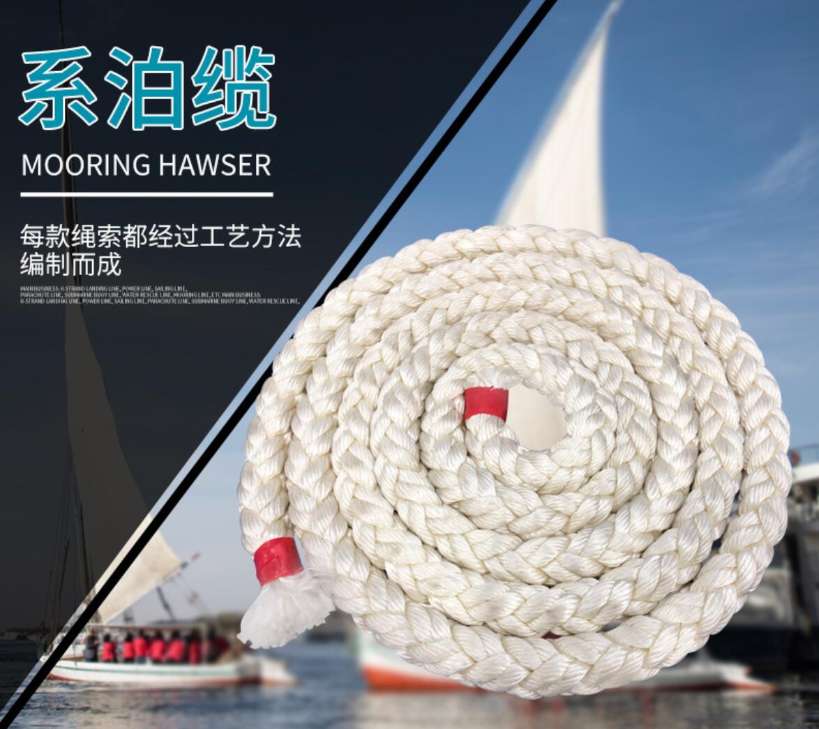 fpso多點系泊的系泊纜