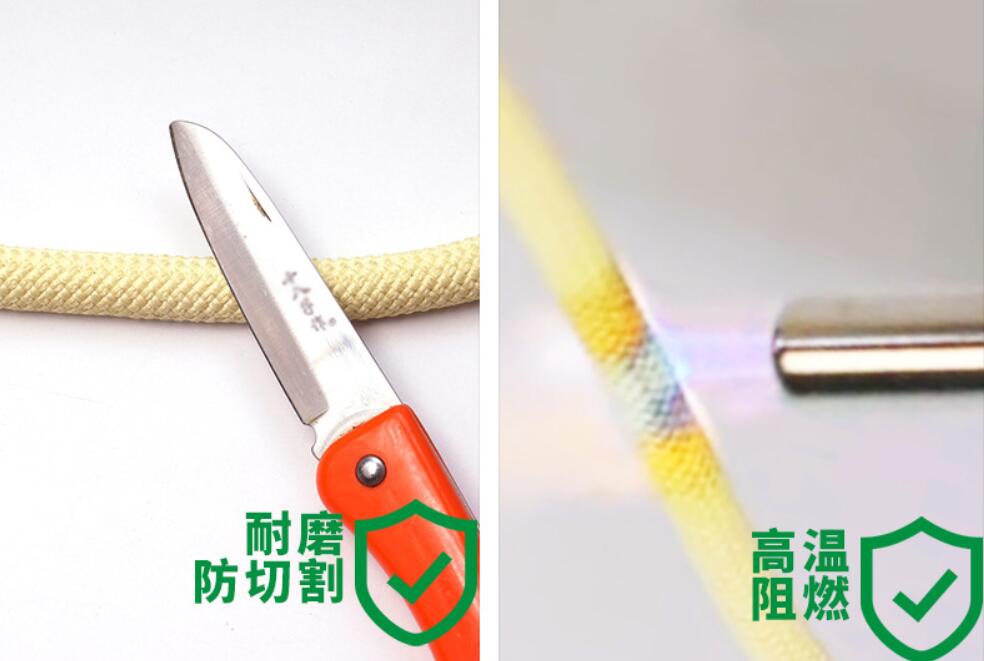 芳綸繩供應(yīng)商