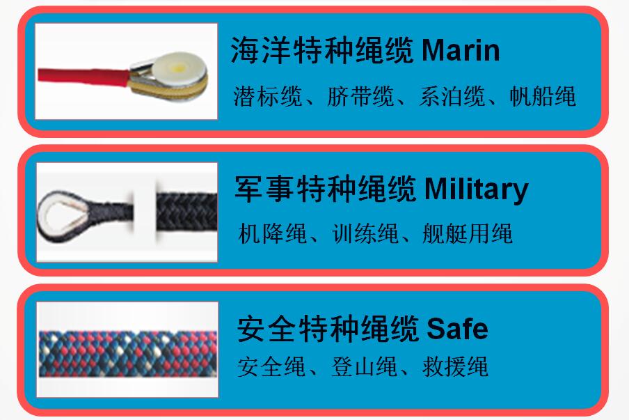 青島纜繩廠家