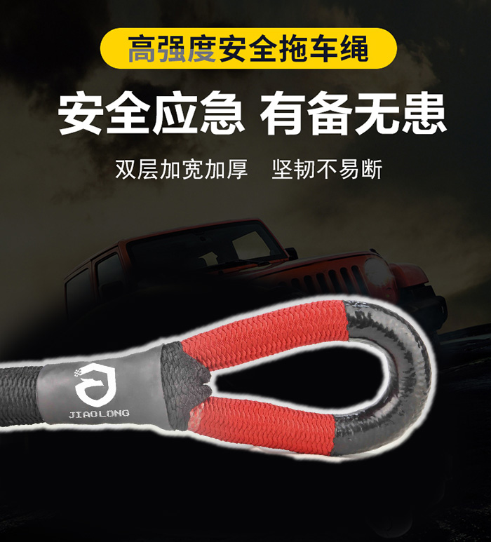 拖車?yán)K哪種材質(zhì)好