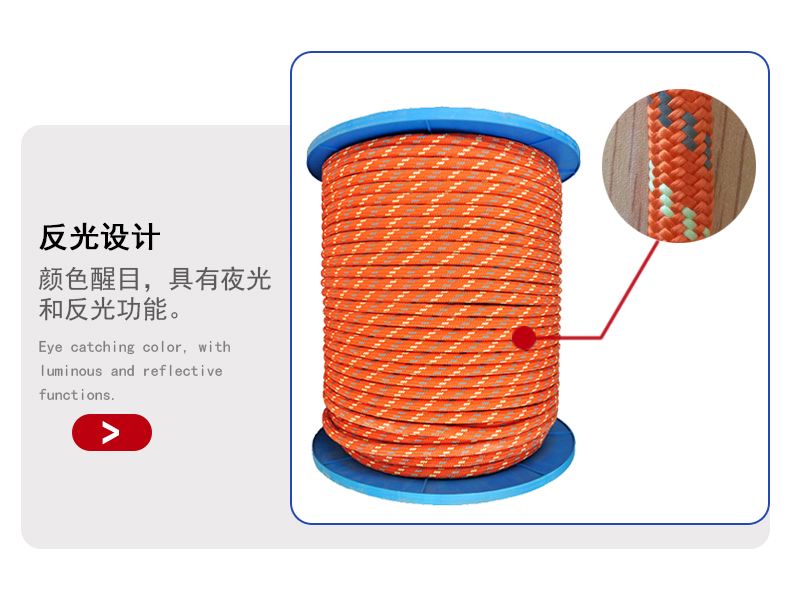 水域救援漂浮救生繩