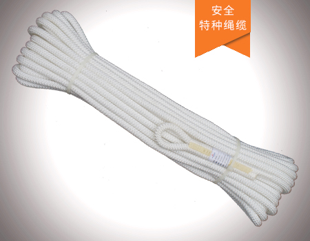 滌綸消防安全繩