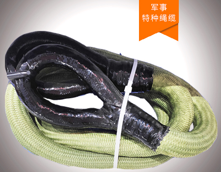 裝甲車專用拖車繩