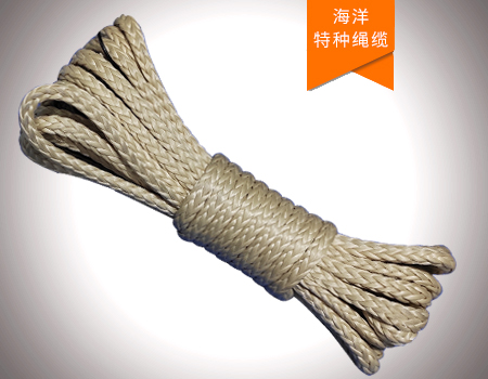 海底光纜專用繩
