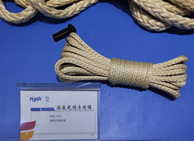 海底光纜專用繩