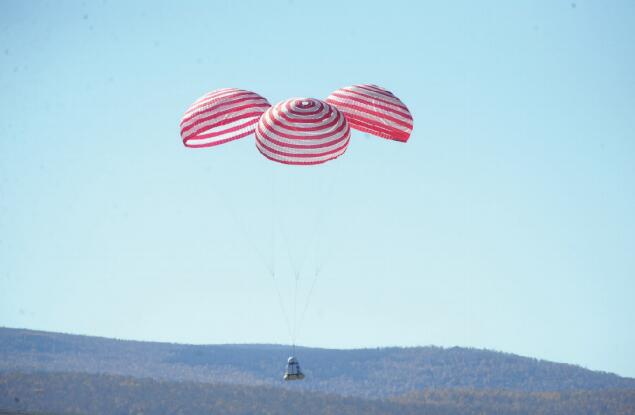 航天繩纜及配套裝備 航天繩纜及配套裝備